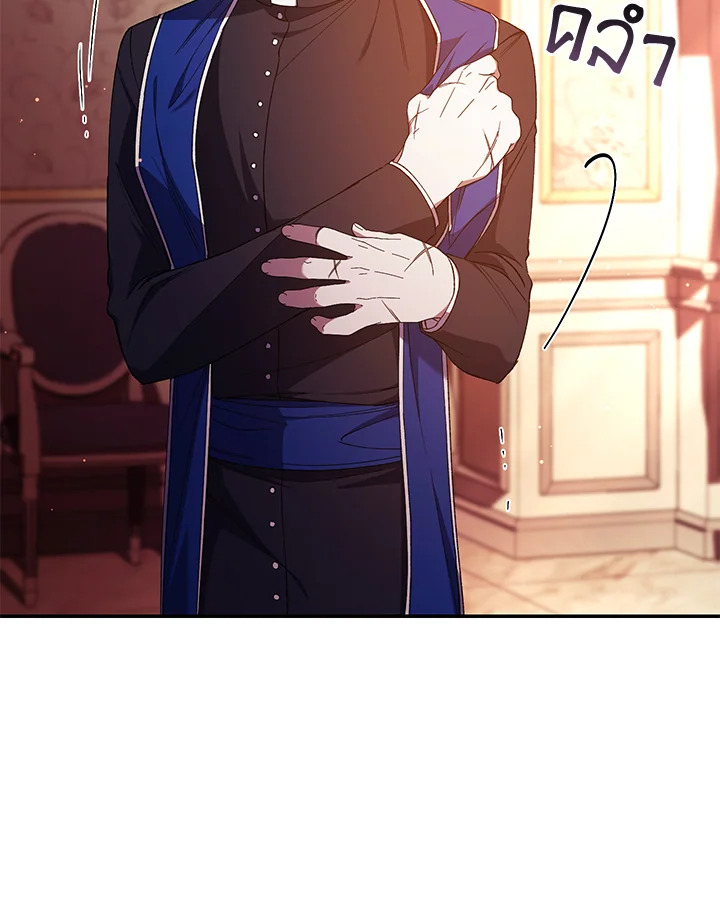 Resetting Lady 46 (77)